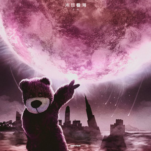 农村暴躁乱伦贾蕾
