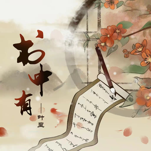 农村暴躁乱伦贾蕾
