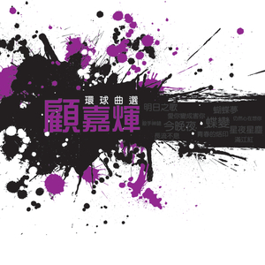 农村暴躁乱伦贾蕾
