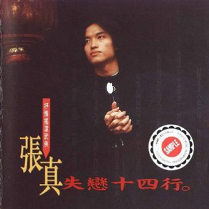 农村暴躁乱伦贾蕾
