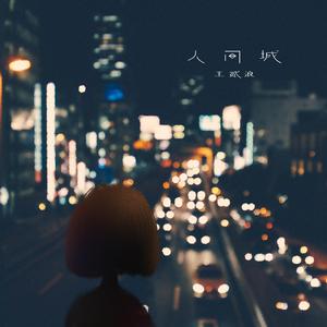 农村暴躁乱伦贾蕾
