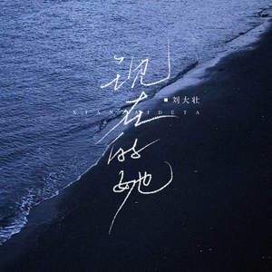 农村暴躁乱伦贾蕾
