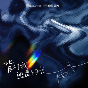 农村暴躁乱伦贾蕾
